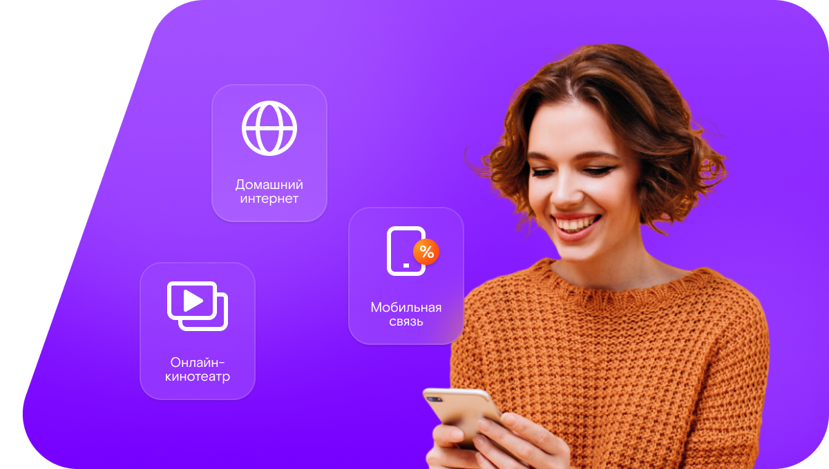 Промо-тарифы Ростелеком в&nbsp;село Нижний Батлух (Республика Дагестан)